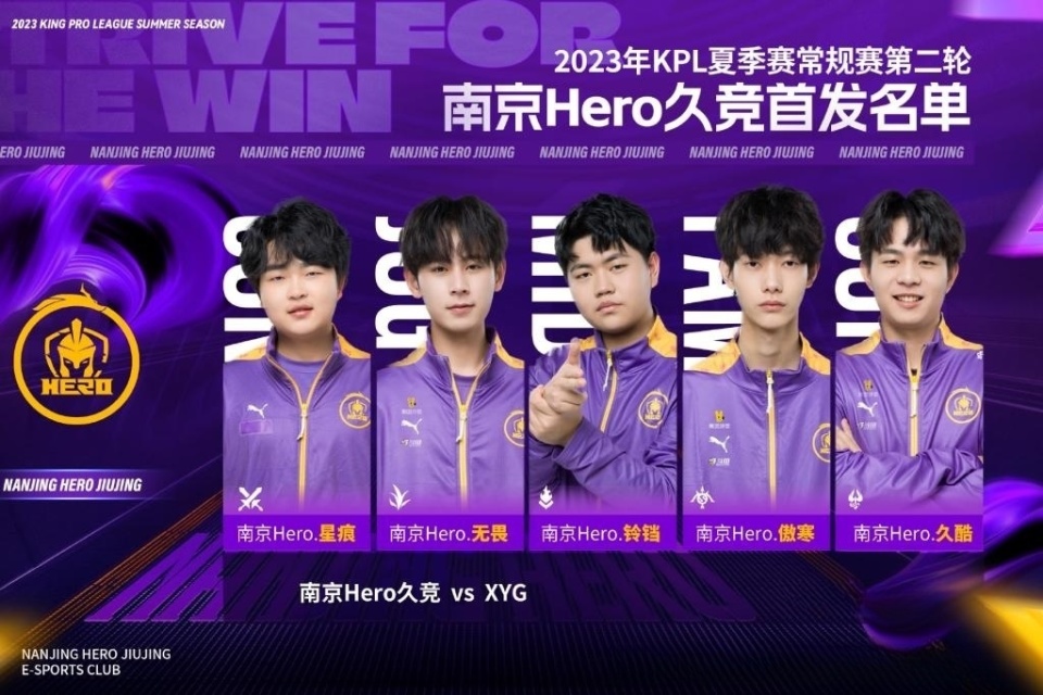 参与赛后复